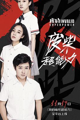 尖叫屋大屠杀 封面图