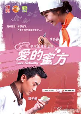 闪婚豪门带双宝她爽翻啦 封面图