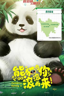 原以为命中注定的恋爱不会发生在我身上 封面图