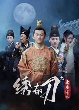 天伦劫1996 封面图