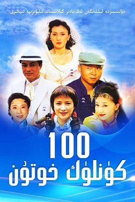 想飞的钢琴少年 封面图