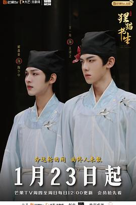 米兰达第三季 封面图