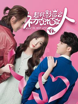 我的总裁大人 封面图