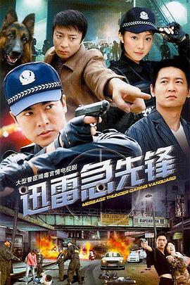 便当店的款待 封面图