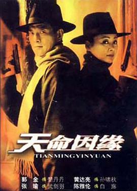 守望正义 封面图