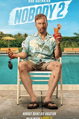 离婚冷静期 封面图