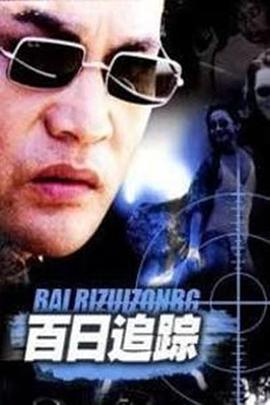 给我飞翔的翅膀 封面图