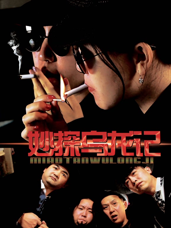 小日子2024 封面图