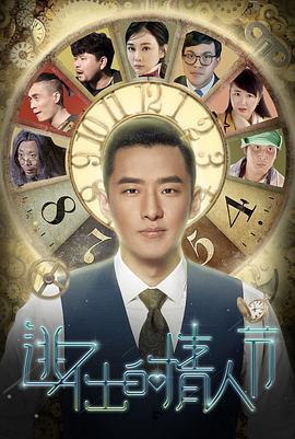 小家大事 封面图